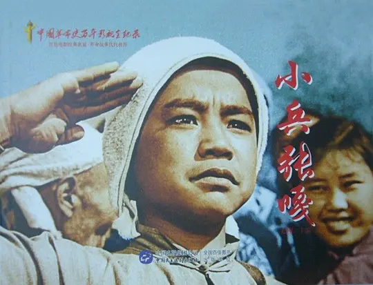 电影剧照