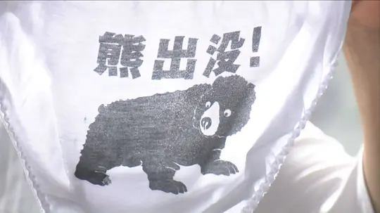 电影剧照
